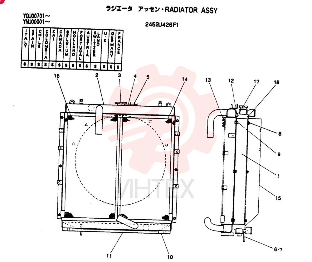 RADIATOR 2452U426F1