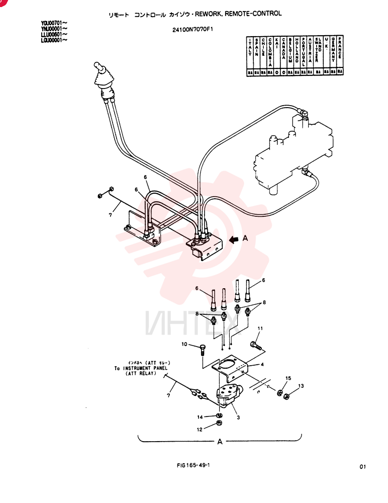 REWORK, REMOTE-CONTROL 24100N7070F1