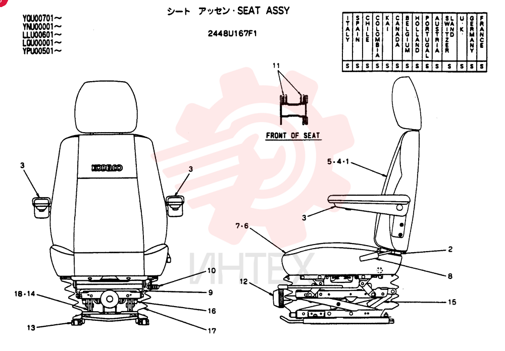 SEAT 2448U167F1