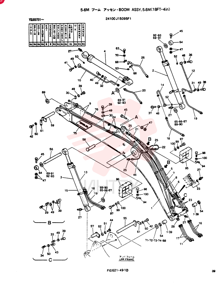 Схема (SK200) - MARK III EXCAVATOR BTW YNU0001 - YNU0200 (1/96-12/99) 24100J15095F1