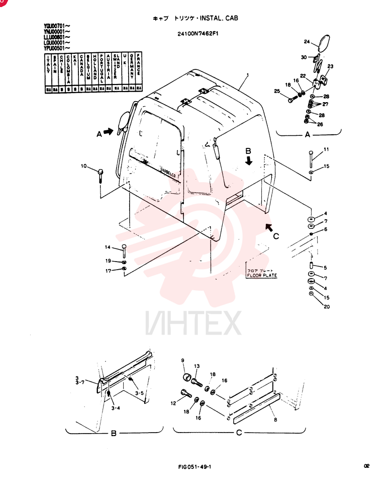 Схема (SK200) - MARK III EXCAVATOR BTW YNU0001 - YNU0200 (1/96-12/99) 24100N7462F1