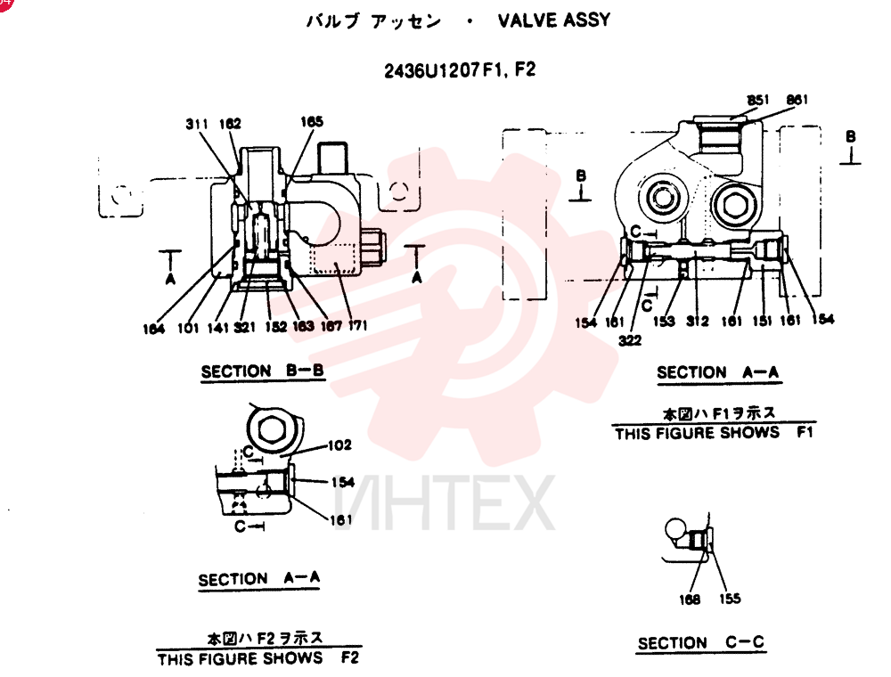 VALVE 2436U1207F1