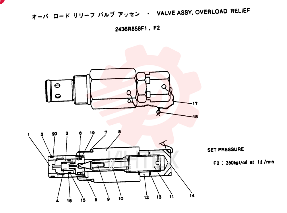VALVE PRESSURE RELIE 2436R858F1