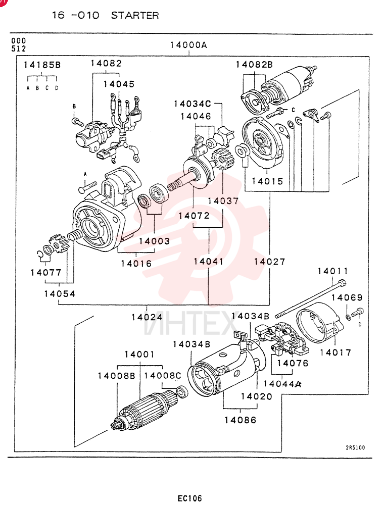WASHER VAMF450153 (2)