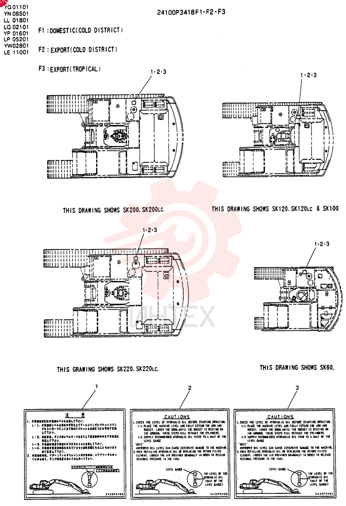LABEL ASSY 24100P3418F1