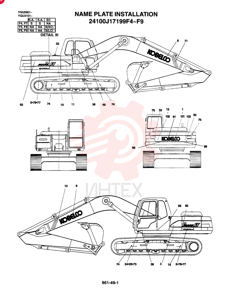 LABEL 24100J17199F4 (1)