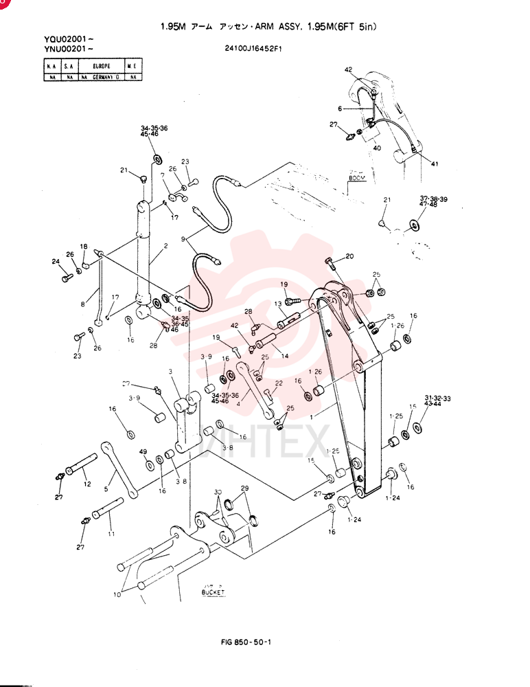 ARM ASSY, 1.95M