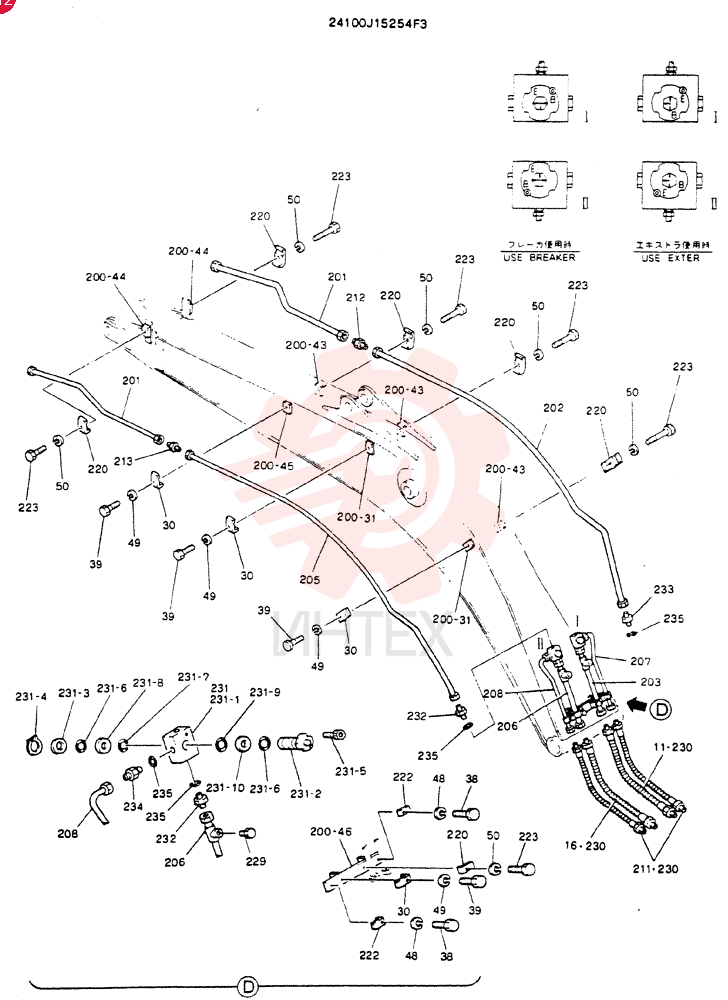 BOOM ASSY, 5.6M 24100J15254F3 (2)