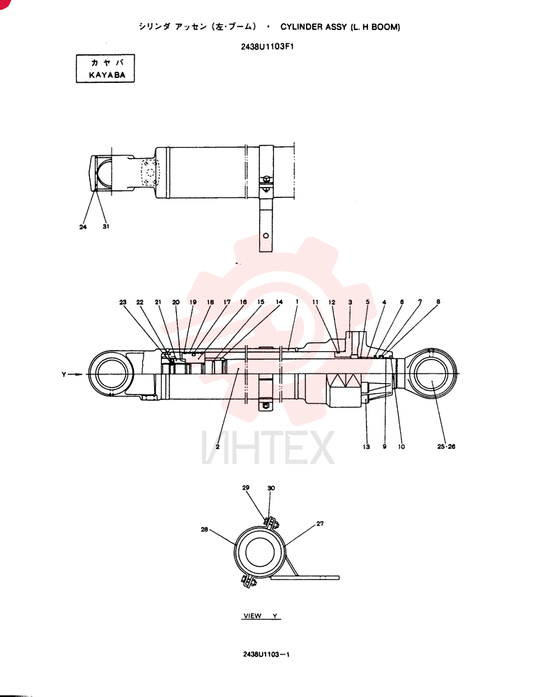 CYLINDER 2438U1103F1