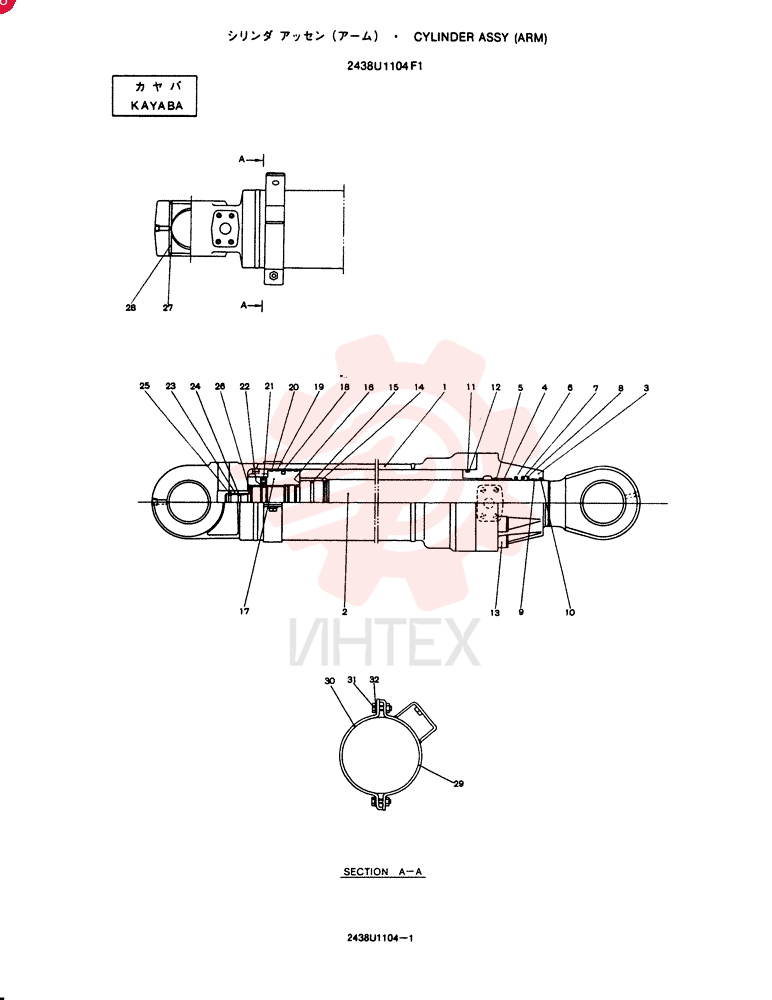 CYLINDER 2438U1104F1