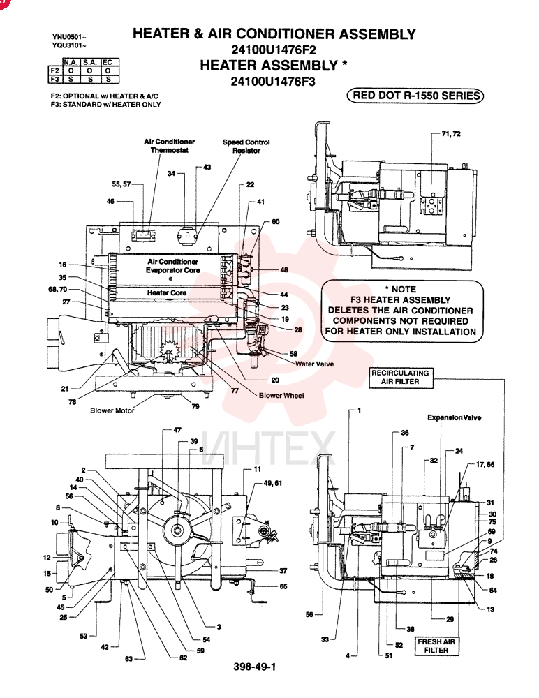 HEATER 24100U1476F2