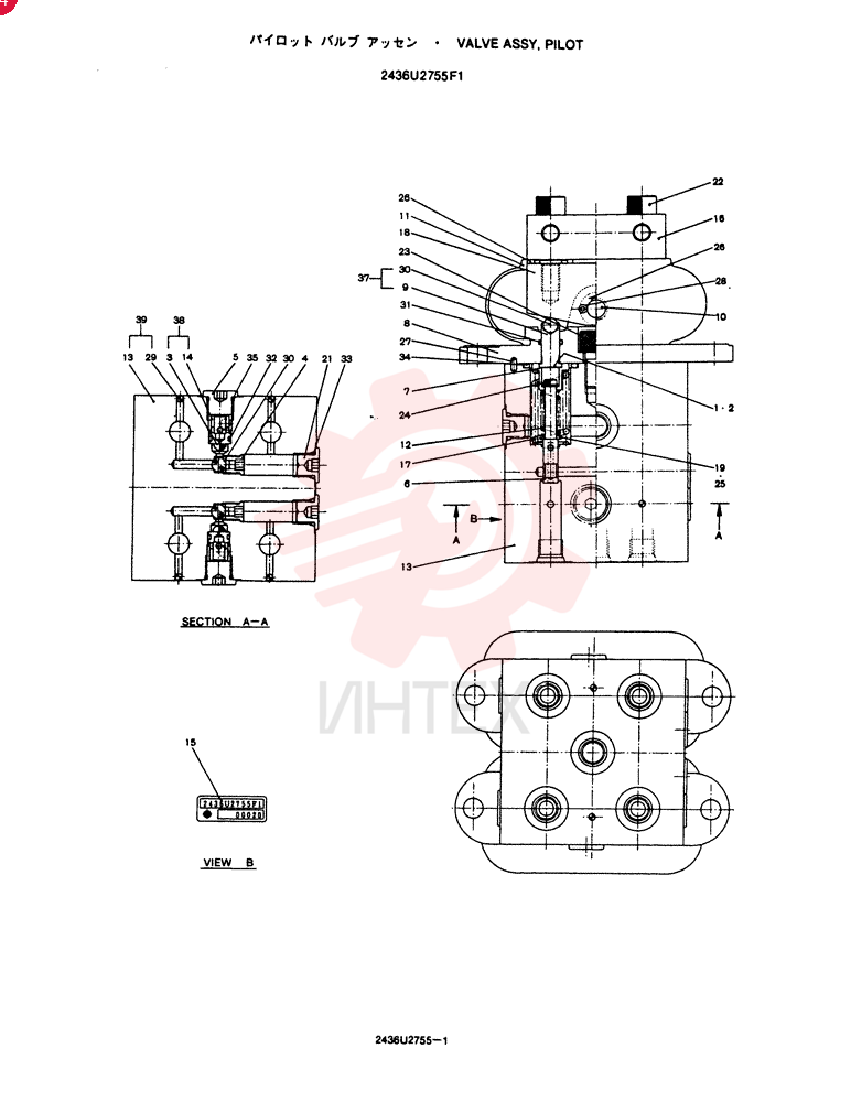 PILOT VALVE 2436U2755F1