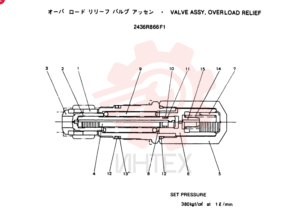PILOT VALVE 2436R866F1