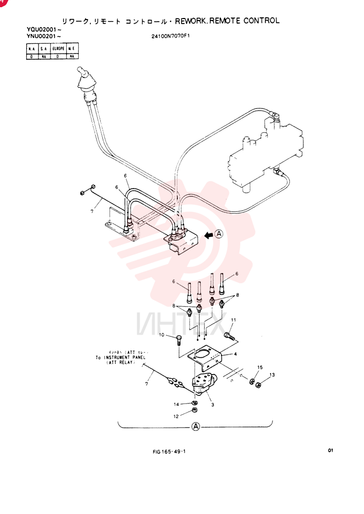 REWORK, REMOTE CONTROL 24100N7070F1