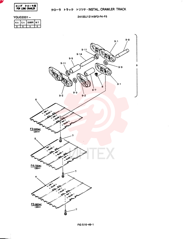 Схема (SK200) - MARK IV EXCAVATOR BTW YNU0201 - YNU0500 (1/97-12/97) 24100J12149F3
