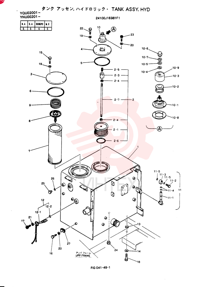 TANK ASSY, HYD 24100J16981F1