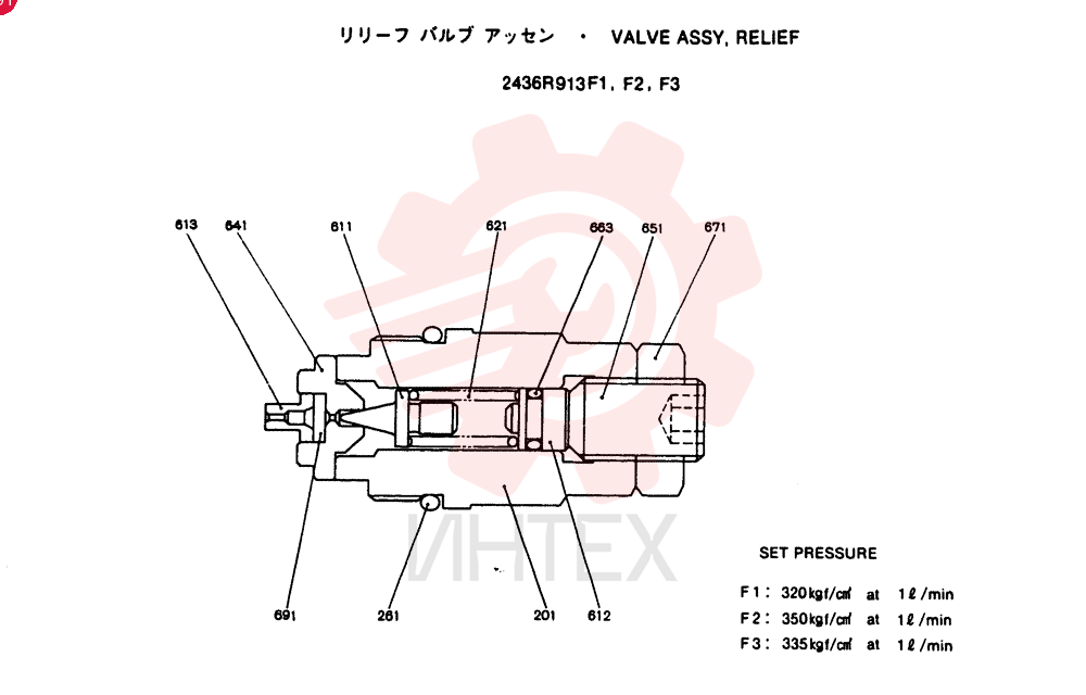 VALVE 2436R913F1
