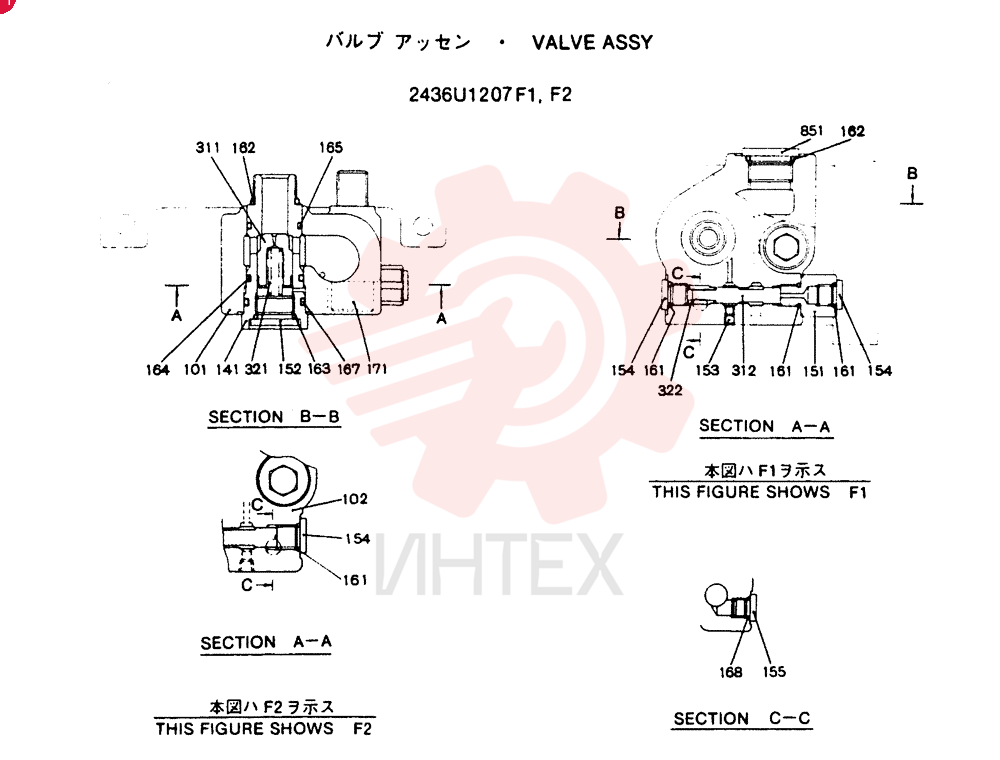 VALVE 2436U1207F1