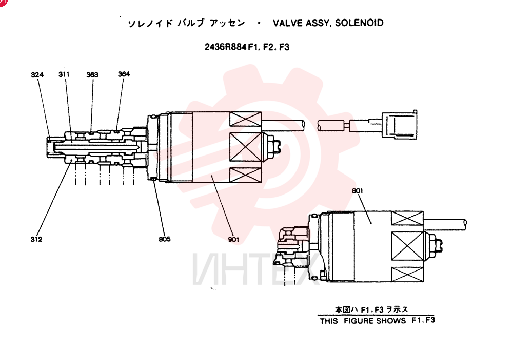 VALVE 2436R884F1