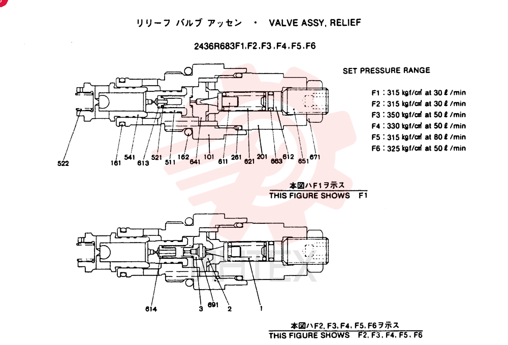 VALVE PRESSURE RELIE 2436R683F1
