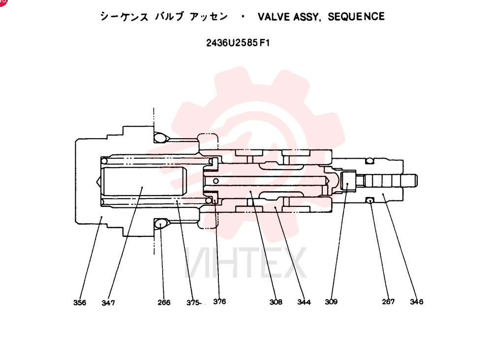 VALVE PRESSURE RELIE 2436U2585F1