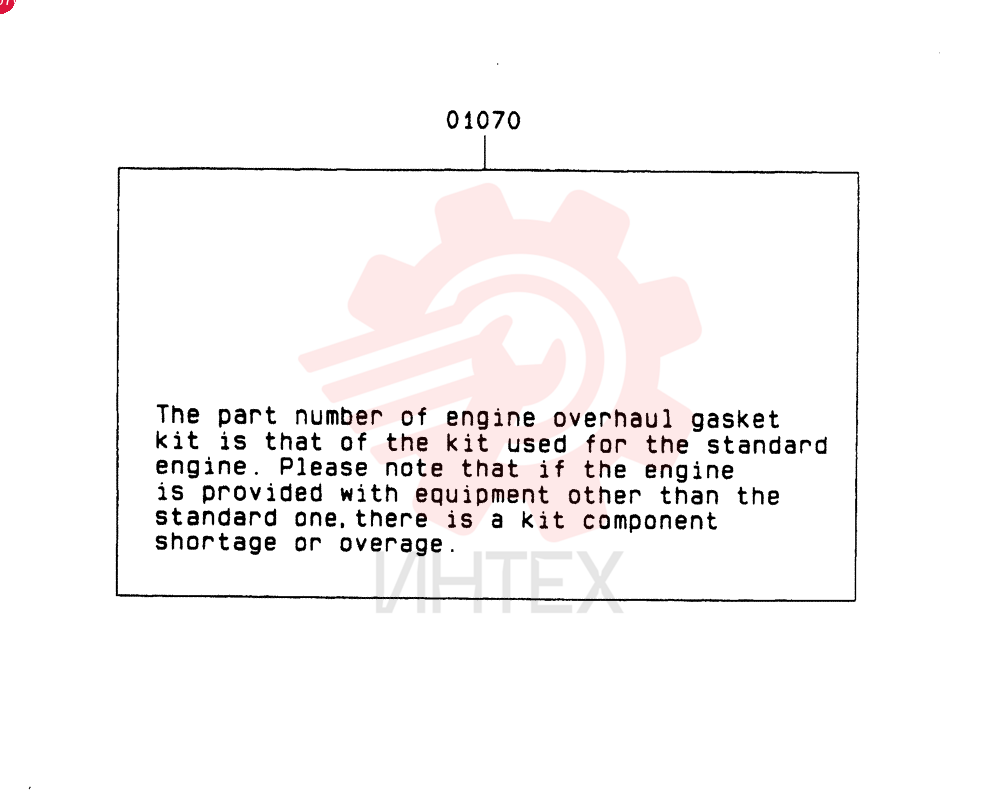 GASKET VAME996454