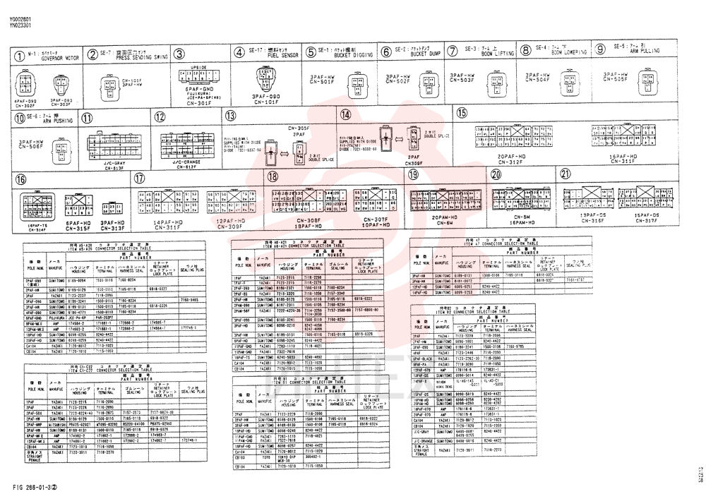 WIRE HARNESS YN13E00015F1 (1)