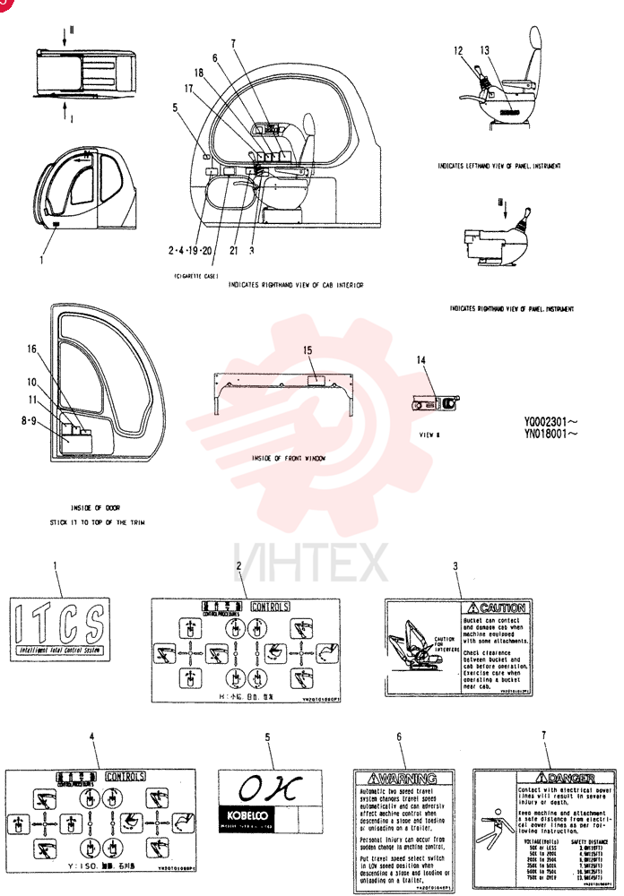 NAME PLATE INSTAL (STD) YN22T00005F1 (2)