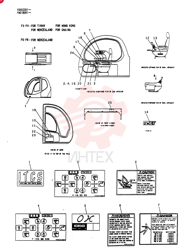 NAME PLATE INSTAL (FOR STD) YN22T00005F3 (2)