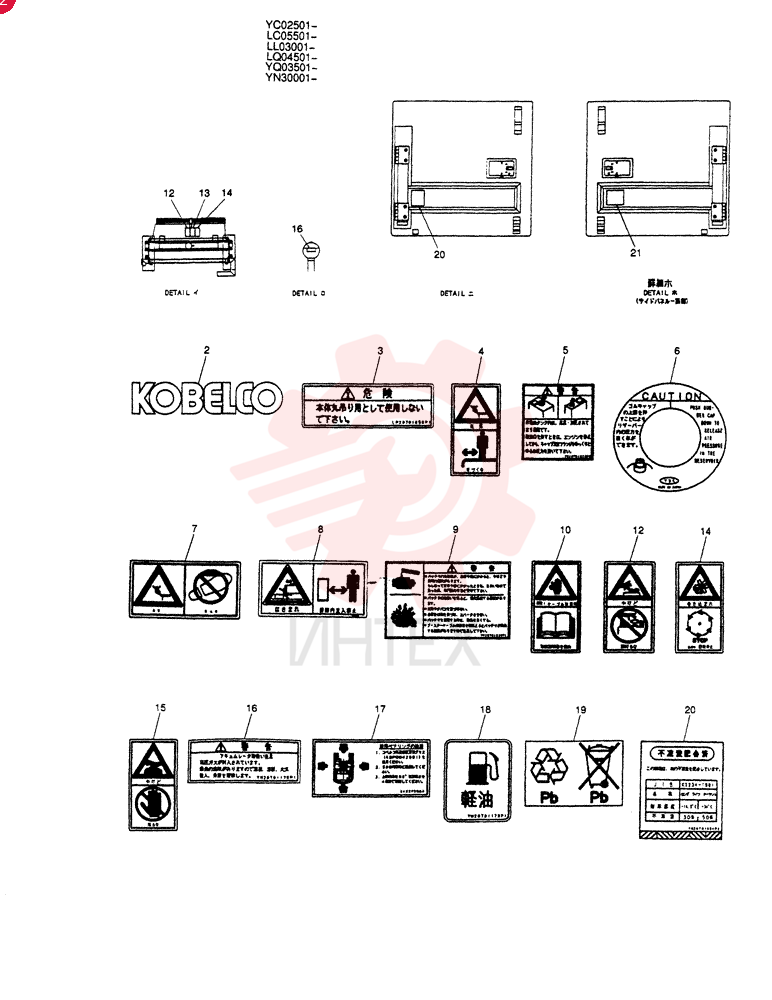 NAME PLATE INSTAL (WITHOUT MULTI) YN22T00079F1 (2)
