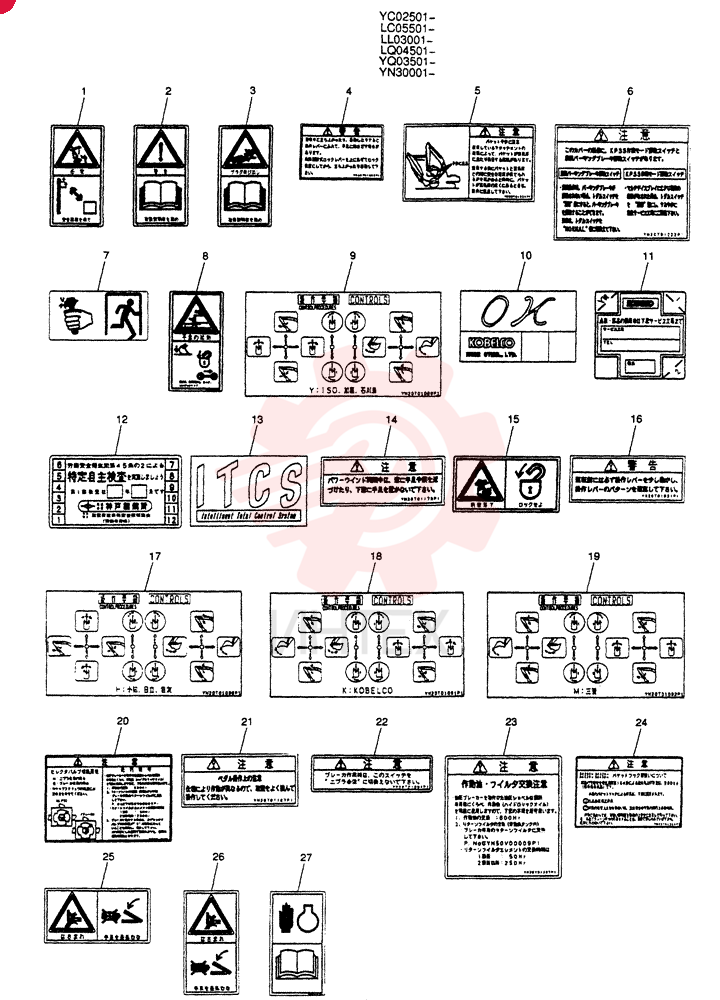 NAME PLATE INSTAL (WITHOUT MULTI) YN22T00120F1 (2)