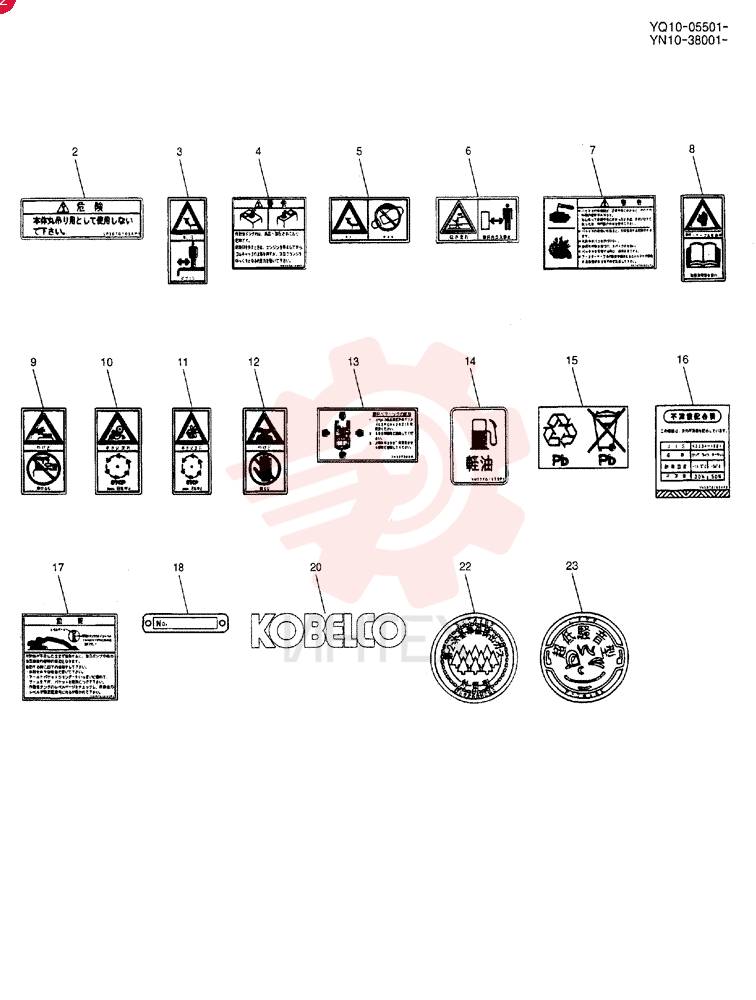 NAME PLATE INSTAL [SELECT NOISE LEVEL)] YN22T00256F3 (1)