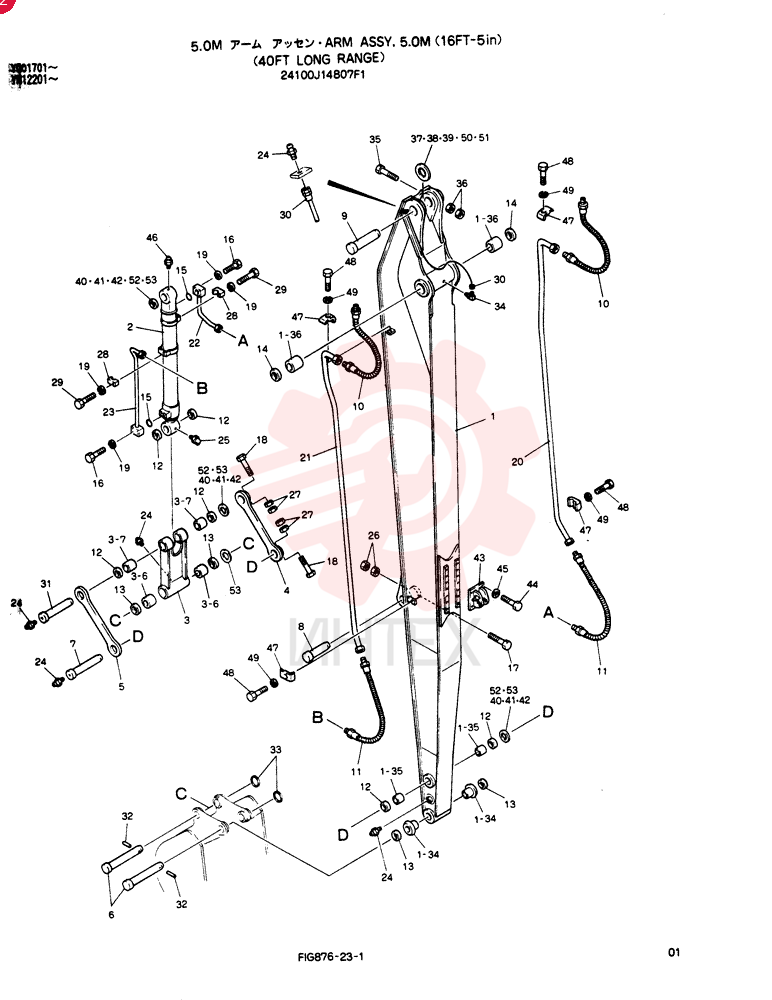 ARM ASSY, 5.0M