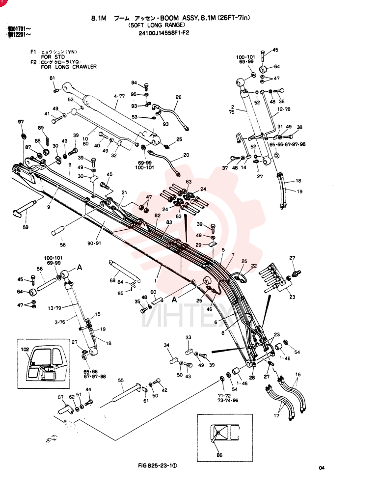 BOOM ASSY, 8.1M, Remarks: (Y N)