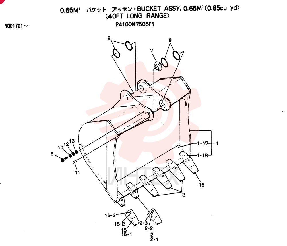 BUCKET ASSY, 0.65M