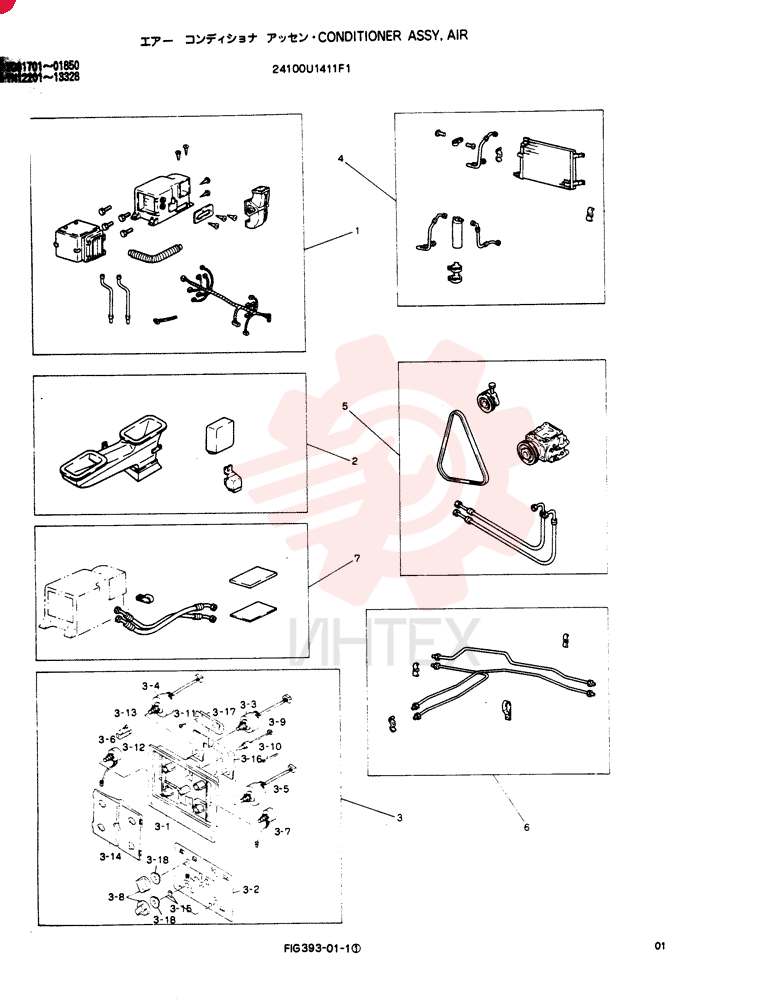 CONDITIONER ASSY, AIR