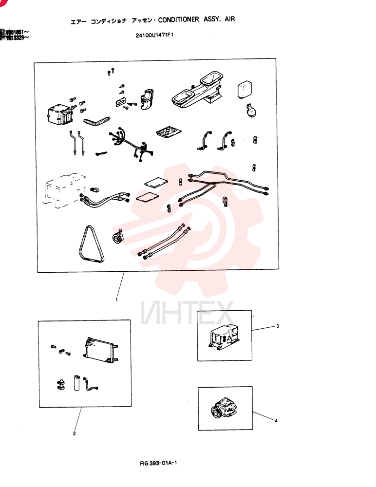 CONDITIONER ASSY, AIR