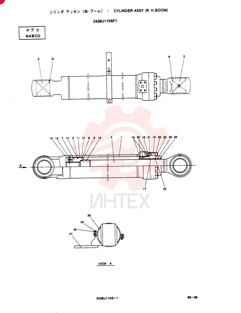 CYLINDER 2438U1106F1
