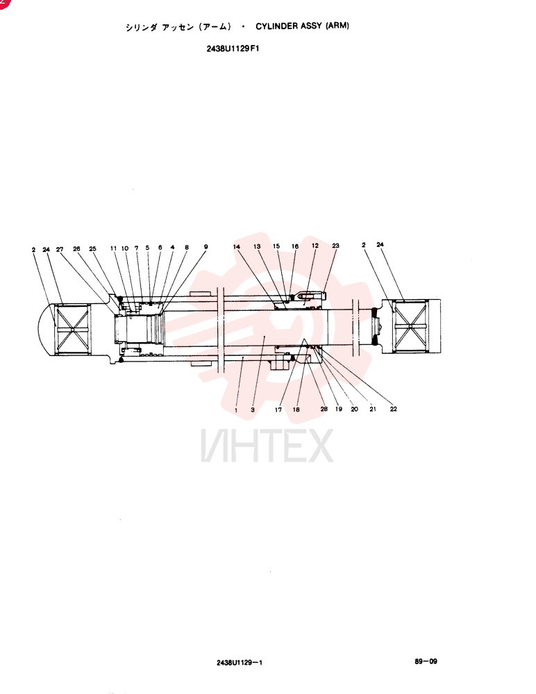 CYLINDER 2438U1129F1