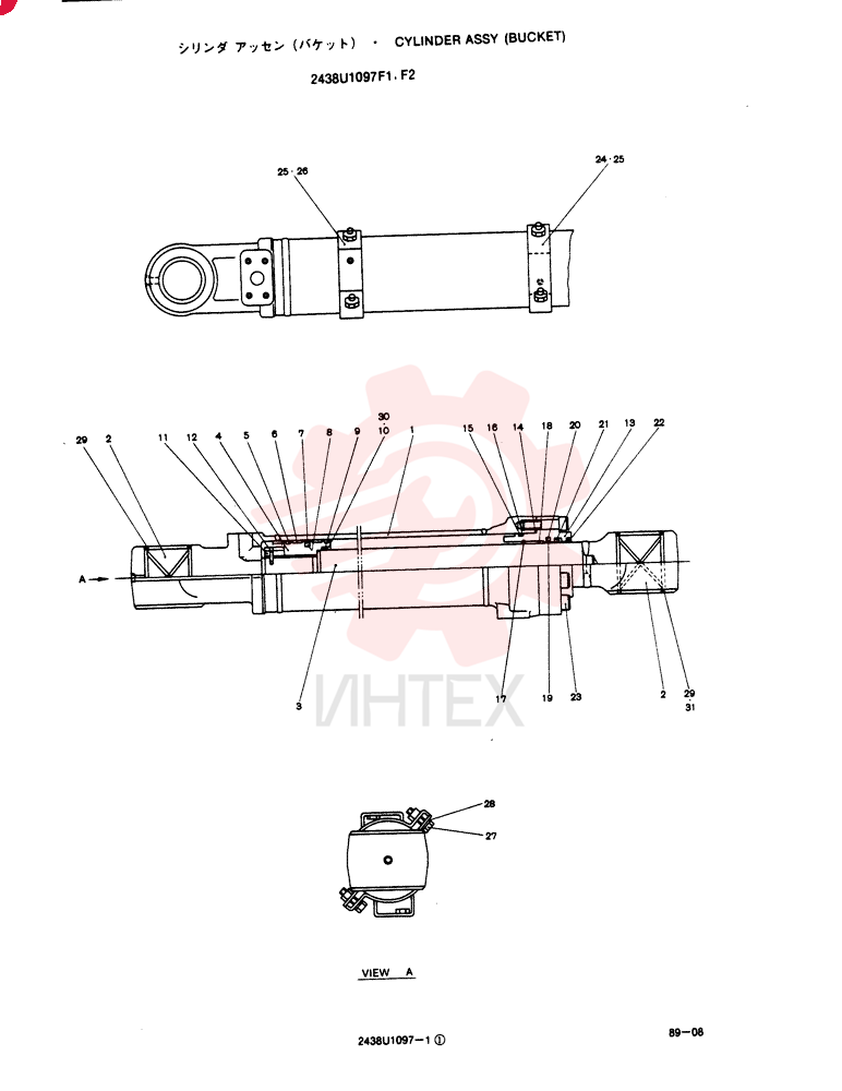 CYLINDER ASSY (BUCKET), Remarks: CONSISTS OF THE FOLLOWING PARTS 2438U1097F1, F2