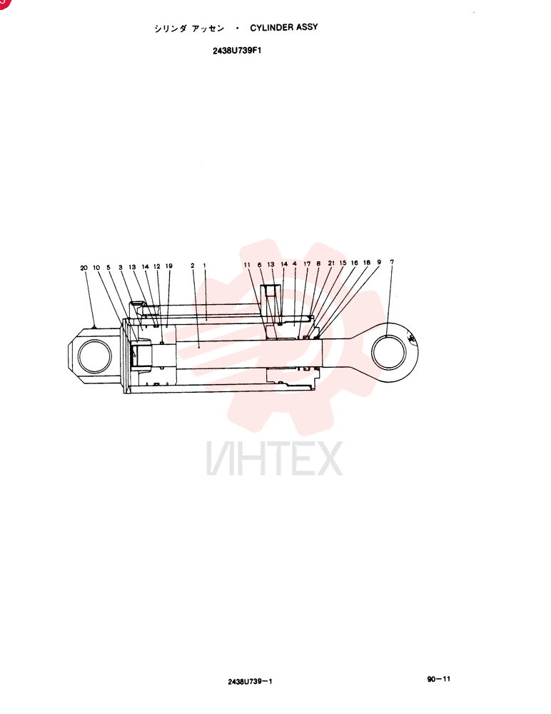 CYLINDER ASSY, Remarks: CONSISTS OF THE FOLLOWING PARTS 2438U739F1