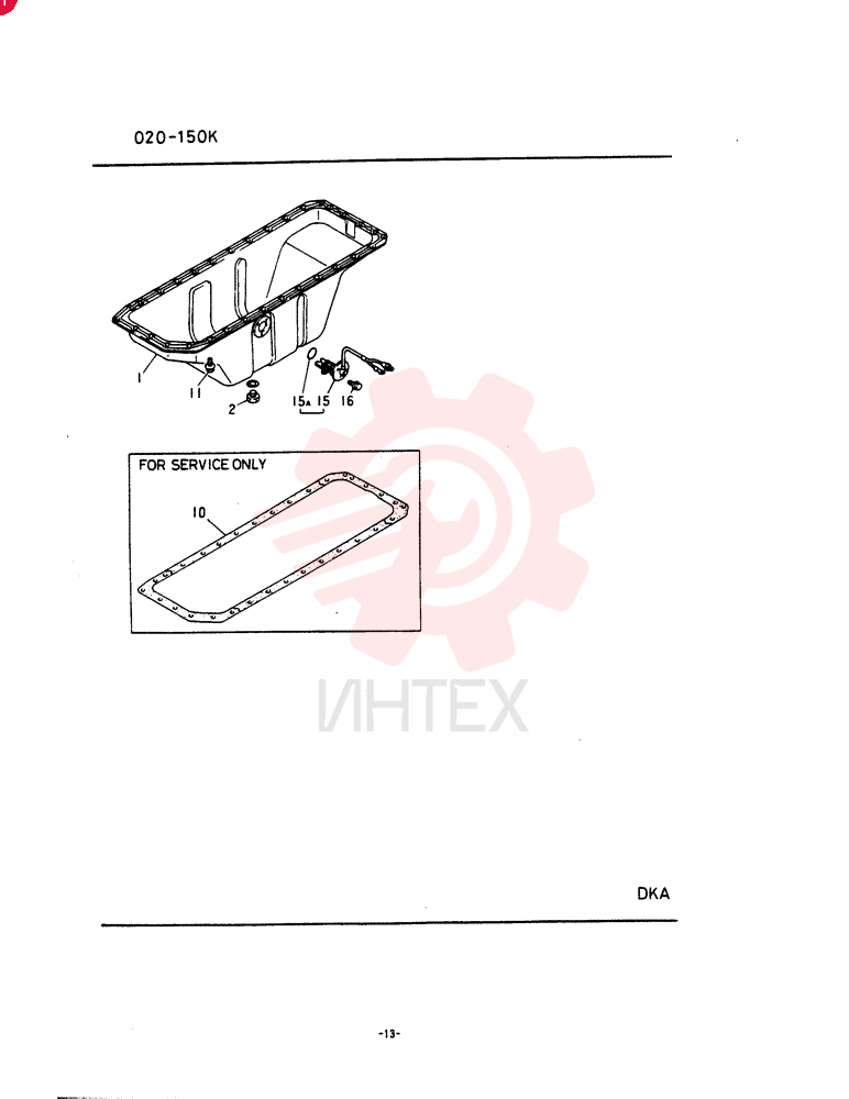 ENGINE OIL PAN VAME088569