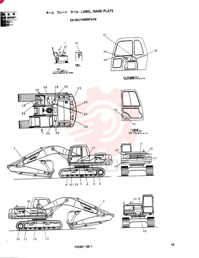 LABEL, NAME-PLATE, Remarks: (STD) 24100J14855F5