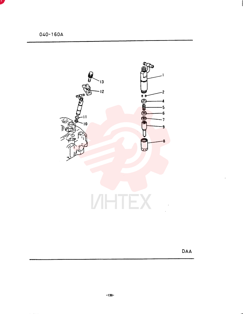 NOZZLE VAME080082