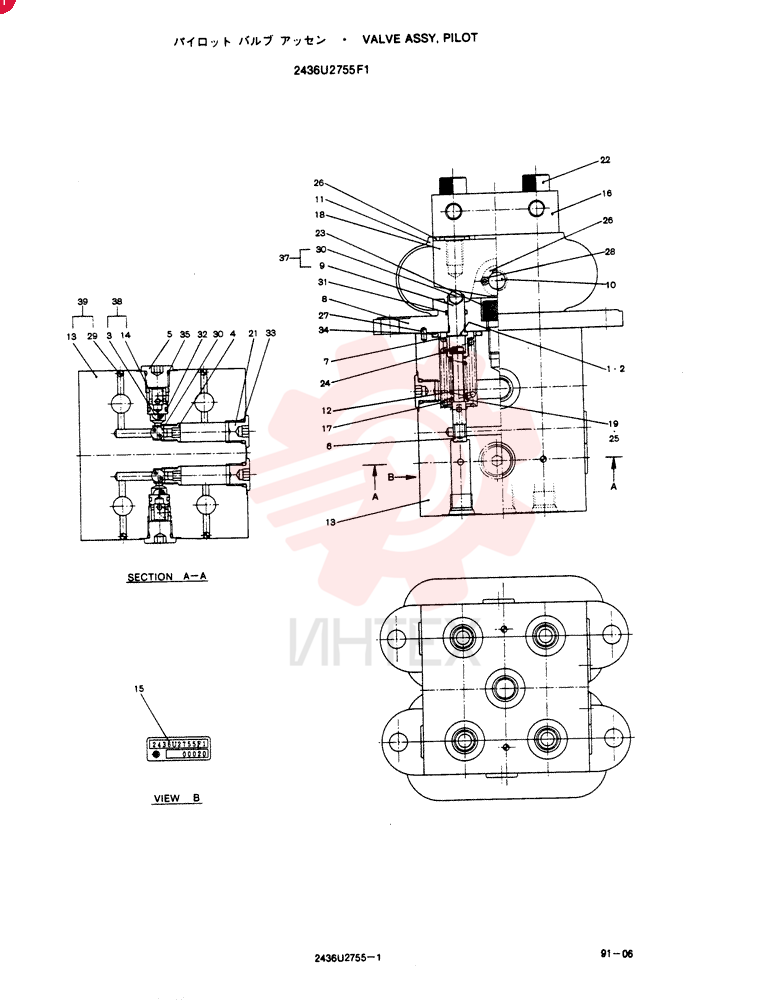 PILOT VALVE 2436U2755F1