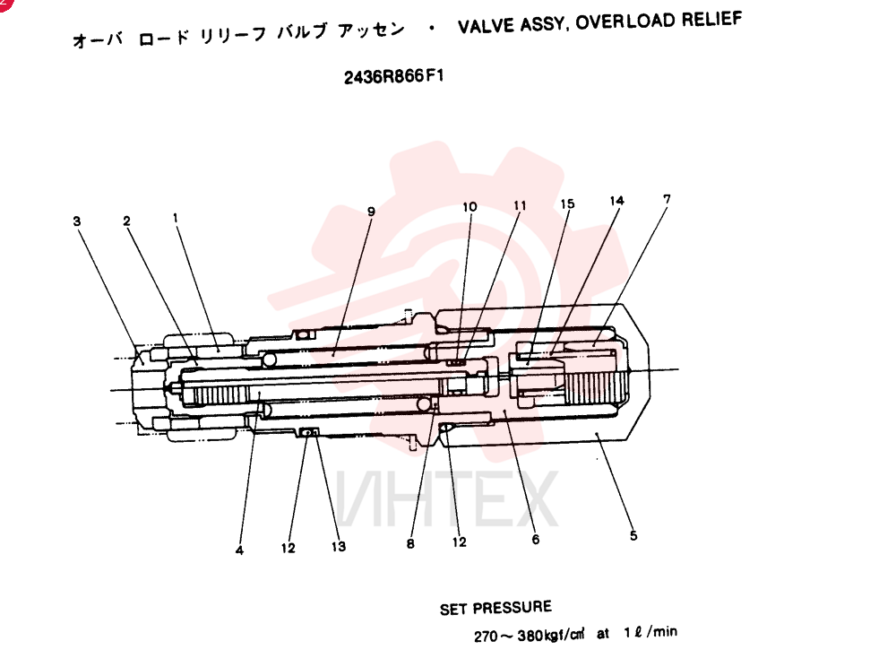 PILOT VALVE 2436R866F1