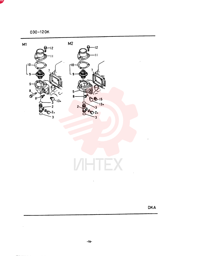 PIPE VAME080071