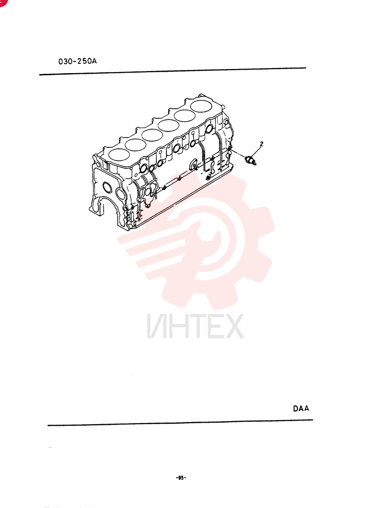 SWITCH VAMC840219 (2)