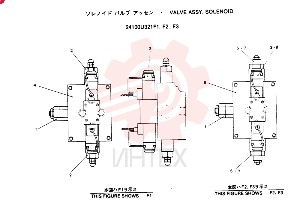 VALVE ASSY, SOLENOID, Remarks: CONSISTS OF THE FOLLOWING PARTS 24100U321F1~F3