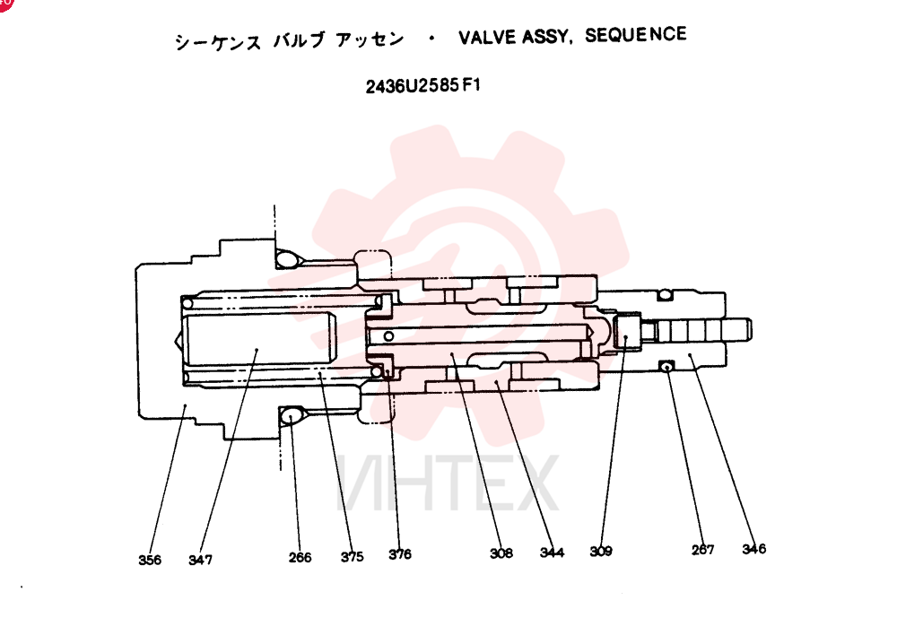 VALVE PRESSURE RELIE 2436U2585F1